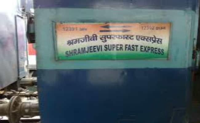श्रमजीवी एक्सप्रेस पर पथराव, सहमे यात्री