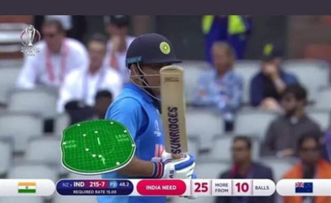 IND vs NZ: जिस बॉल पर आउट हुए धौनी, वो नो बॉल थी!, सोशल मीडिया पर दिए जा रहे तर्क