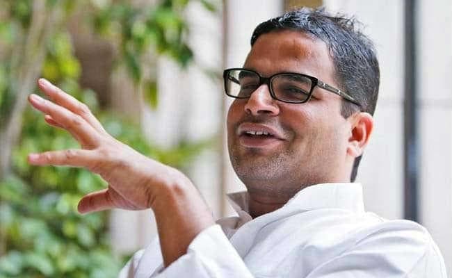 तृणमूल की शहीद दिवस रैली में शामिल नहीं हुए चुनावी रणनीतिकार प्रशांत किशोर