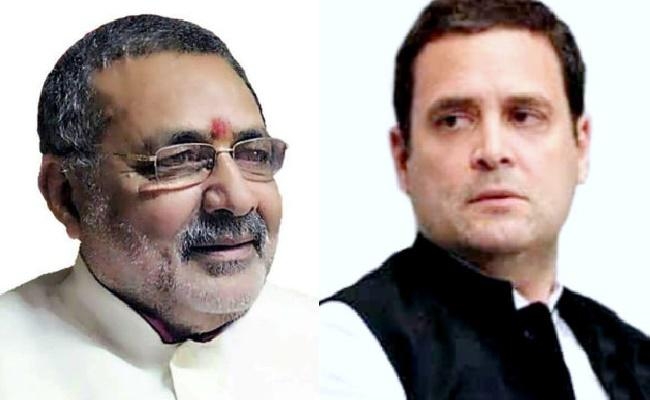 गिरिराज ने राहुल गांधी पर कसा तंज, कहा- इमरान खान के चीयरलीडर की तरह करते हैं बर्ताव, POK पर बोले…