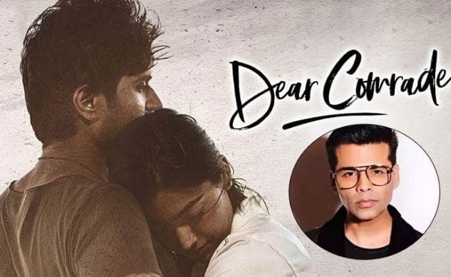 Dear Comrade: साउथ की मूवी का हिंदी रीमेक बनाएंगे करण जौहर, लेकिन हीरो कौन होगा?