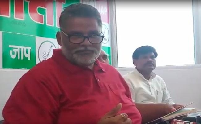 धारा 370 पर दो नासमझ लोगों ने लिया देश के खिलाफ फैसला : पप्पू यादव