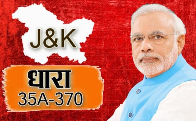 #Article370 : पूरा हुआ मोदी का प्रण, व्यर्थ नहीं गया डॉ श्यामा प्रसाद मुखर्जी का बलिदान