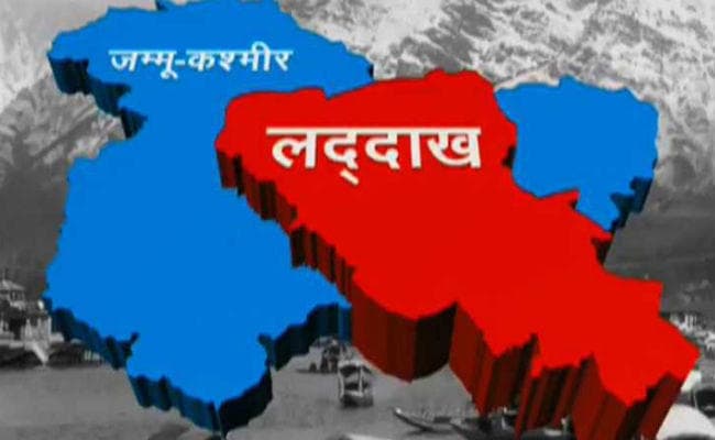 जम्मू कश्मीर और लद्दाख होंगे देश के दो सबसे बड़े केंद्र शासित क्षेत्र