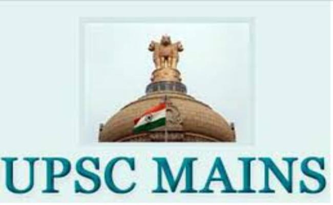 UPSC IFS Main Exam 2023 की टाइम टेबल जारी, यहां देखें शेड्यूल