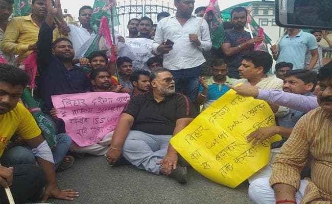 बिहार : सिपाही भर्ती में महिला अभ्यर्थियों की मांग को लेकर पप्पू यादव ने किया मुख्यमंत्री सचिवालय का घेराव