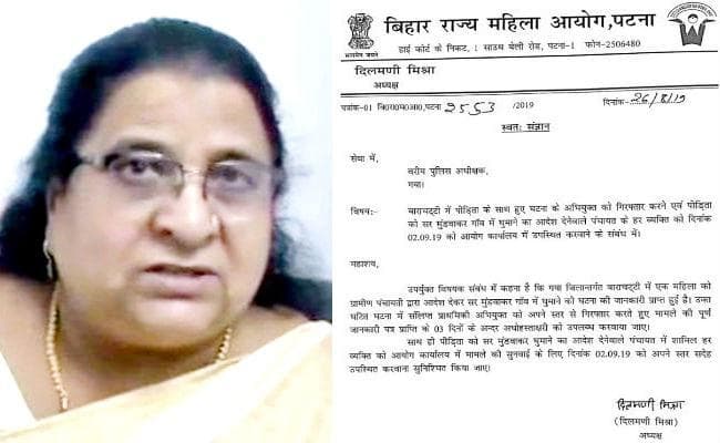 गैंगरेप पीड़िता के सिर मुंडवाकर गांव में घुमाने के मामले में आरोपित पंचों को आज महिला आयोग के समक्ष होना है पेश