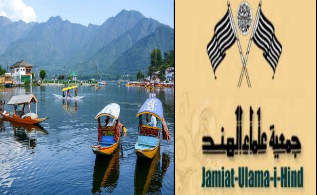 जमीयत उलमा-ए-हिन्द ने कहा- कश्मीर भारत का अभिन्न अंग है और कश्मीरी हमारे हमवतन