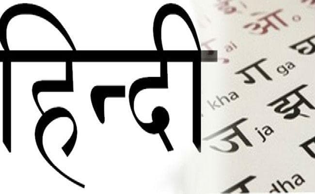 ””हिंदी थोपी जा रही’ कहनेवाले अंग्रेजी थोपने पर भी आवाज उठायें””