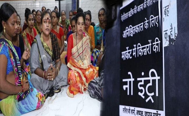 गुजरात: सूरत के इस बाजार में ट्रांसजेंडरों की ”नो एंट्री”, जानिये व्यापारियों ने क्यों लगाया प्रतिबंध