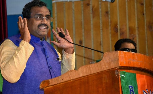 राम माधव का ममता पर कटाक्ष, कहा- सुविधा के अनुसार बदल जाती है राजनीति