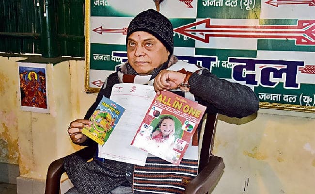 पटना : मंत्री नीरज ने तेजस्वी को भेजी मनोहर पोथी