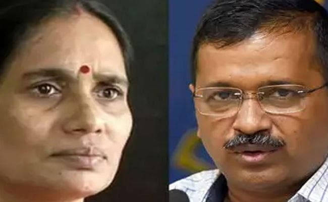 Delhi Elections 2020: केजरीवाल के खिलाफ खड़ी होंगी निर्भया की मां? कीर्ति आजाद ने किया स्वागत, फिर…