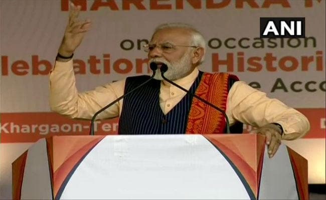 PM Modi ने कहा, बोडो समझौते से असम में शांति की नयी सुबह हुई PM Modi ने कहा, बोडो समझौते से असम में शांति की नयी सुबह हुई