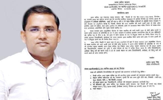 बिहार के मधुबनी निवासी अनुज कुमार झा श्रीराम जन्मभूमि तीर्थ क्षेत्र ट्रस्ट में शामिल, …जानें कौन हैं?