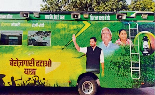 लाखों की बस को लेकर जदयू-राजद में ठनी : तेजस्वी यादव के हाइटेक बस मामले की सरकार करायेगी जांच