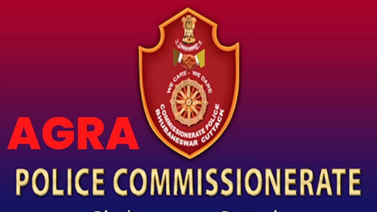 आगरा पुलिस का बदनामी से पुराना नाता, छेड़खानी से पहले कई बार अपनों ने ही वर्दी पर लगाया दाग, नहीं ले रहे सबक