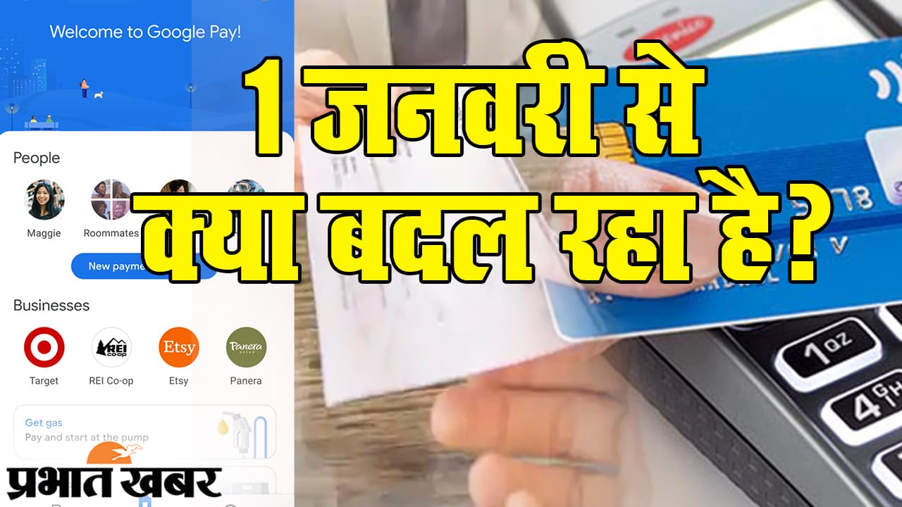 New Year Guidelines: जश्न में सावधानी भी जरूरी, ‘DJ वाले बाबू, मेरा गाना चला दो’ कहना पड़ेगा महंगा