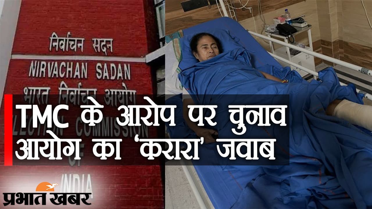 चोट नंदीग्राम में लगी, दर्द दिल्ली तक उठा… TMC का ज्ञापन और EC का ‘करारा’ जवाब, सारे आरोप खारिज