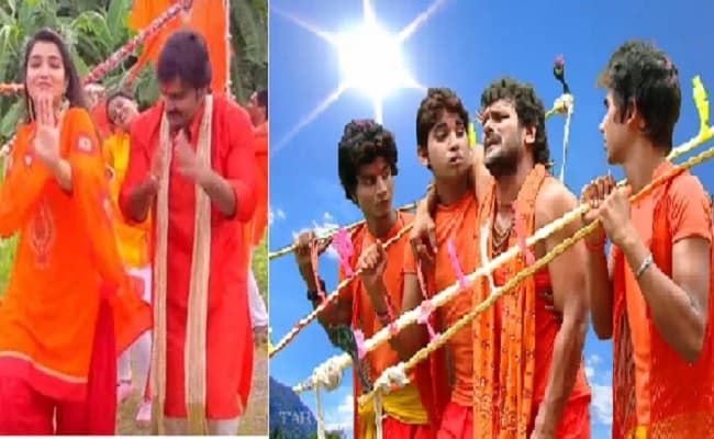 Bol bomb 2020: सावन कब है, जानें पवन सिंह और खेसारी लाल के ये पांच भजन जो यूट्यूब पर मचा रहा धमाल Bol bomb 2020: सावन कब है, जानें पवन सिंह और खेसारी लाल के ये पांच भजन जो यूट्यूब पर मचा रहा धमाल