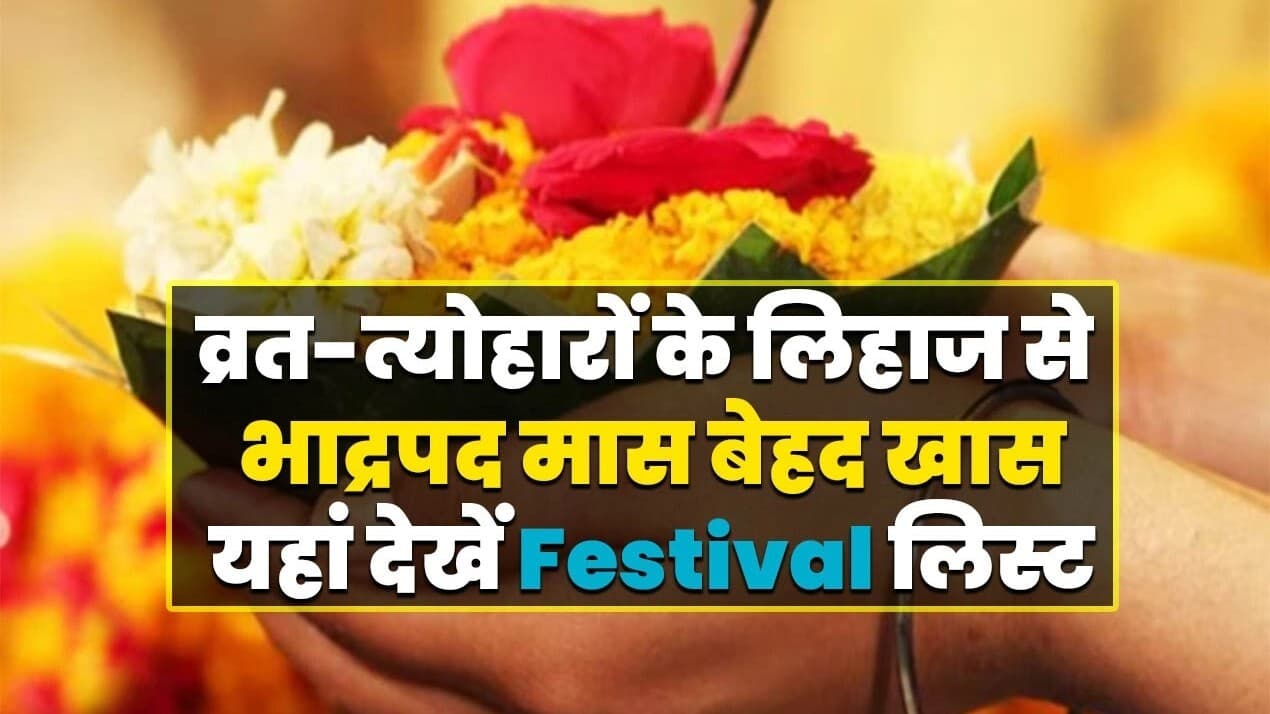 Aaj ka Rashifal: धनु राशि वाले लेन-देन में रखें सावधानी, इन 5 राशि वालों के लिए आज का दिन रहेगा बेहद खास