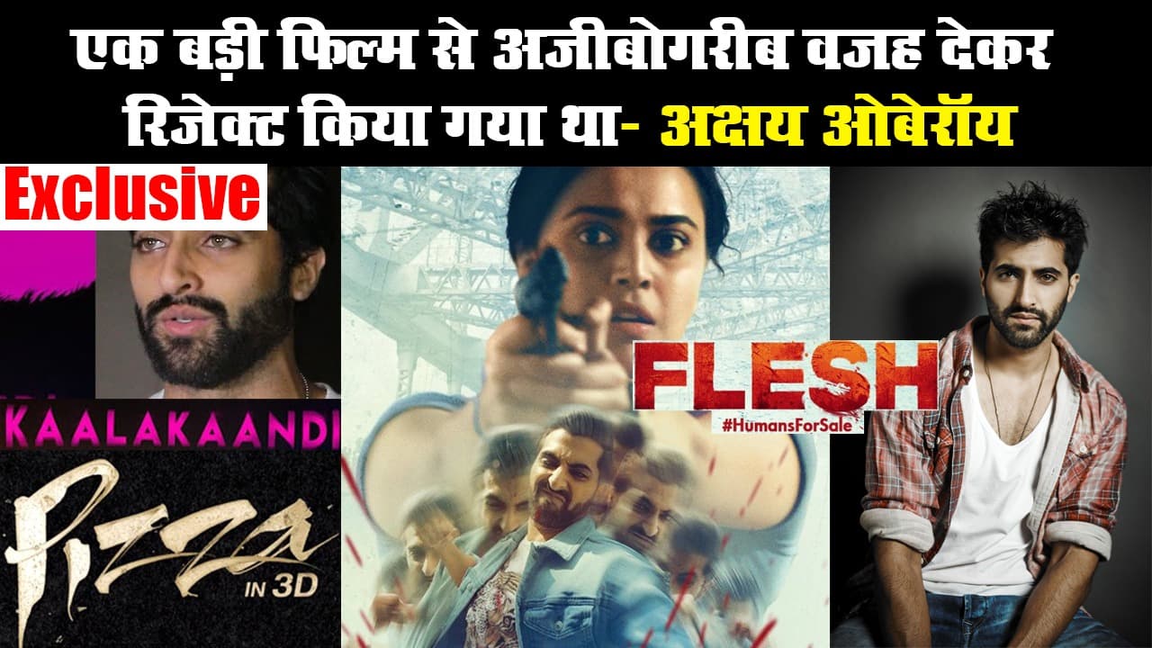 एक बड़ी फिल्म से अजीबो-गरीब वजह देकर रिजेक्ट किया गया था- अक्षय ओबेरॉय