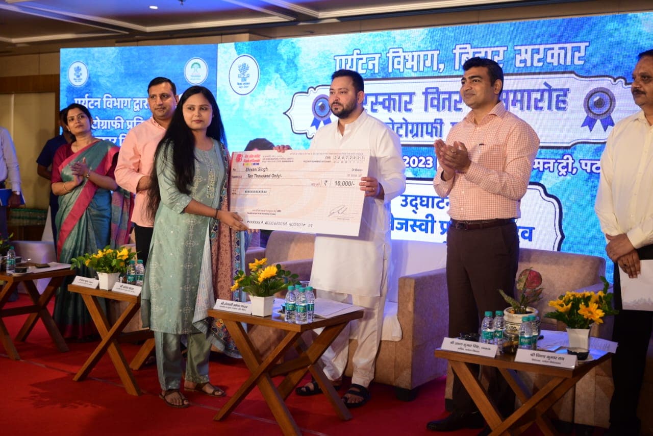 नयी टूरिज्म पॉलिसी जल्द, बोले तेजस्वी यादव- ऐसी हो ब्रांडिंग कि पर्यटन के अंतरराष्ट्रीय फलक पर चमके बिहार नयी टूरिज्म पॉलिसी जल्द, बोले तेजस्वी यादव- ऐसी हो ब्रांडिंग कि पर्यटन के अंतरराष्ट्रीय फलक पर चमके बिहार