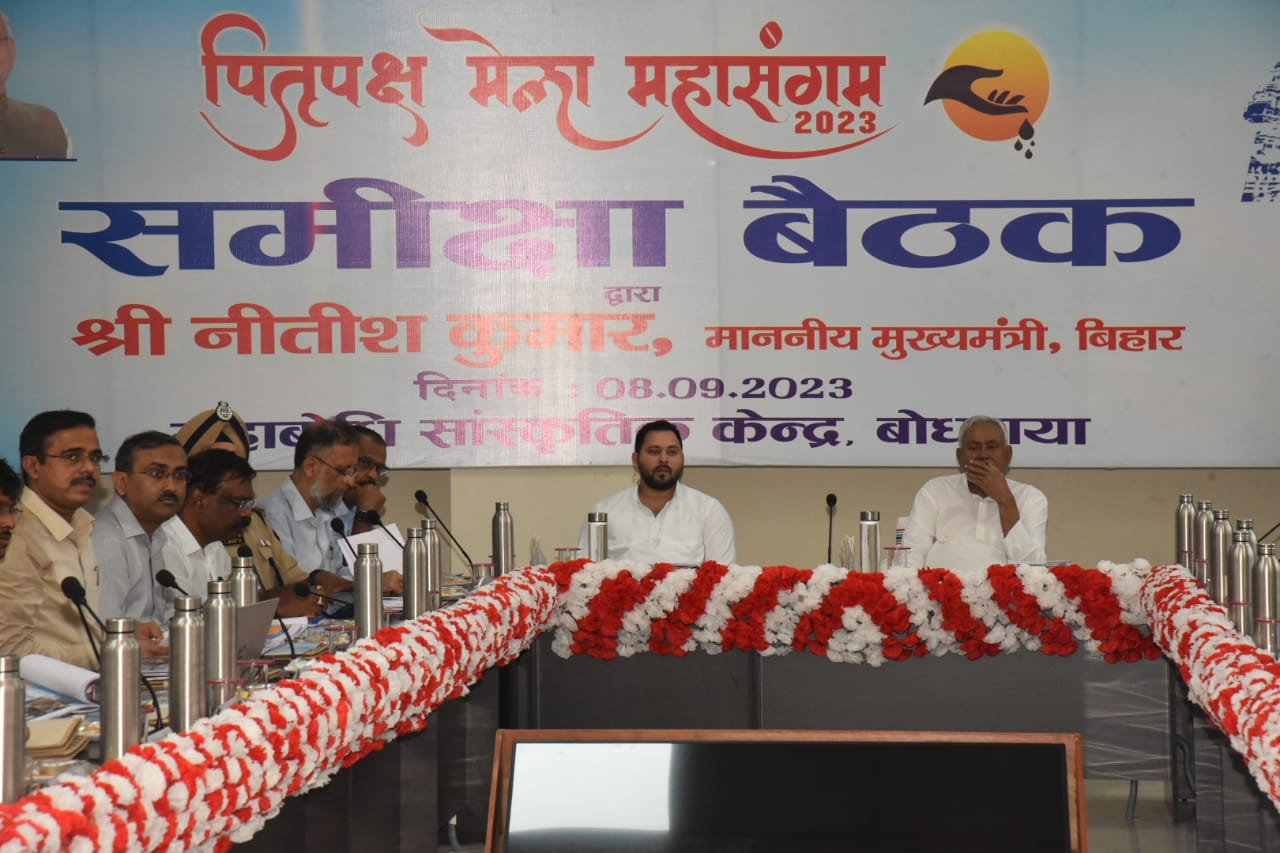 पितृ पक्ष की तैयारी का जायजा लेने गया पहुंचे नीतीश कुमार, अधिकारियों से कही ये बात