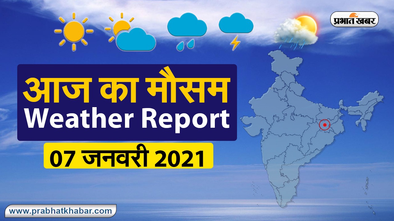 पहाड़ी इलाकों में होगी बर्फबारी, उत्तर भारत में बारिश ने बढ़ायी ठंड