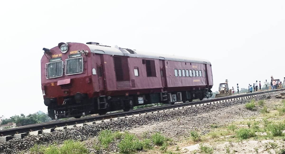Good News: खगड़िया-अलौली के बीच 80 किमी की रफ्तार से चला निरीक्षण यान, माल गाड़ी चलाने की मिली अनुमति