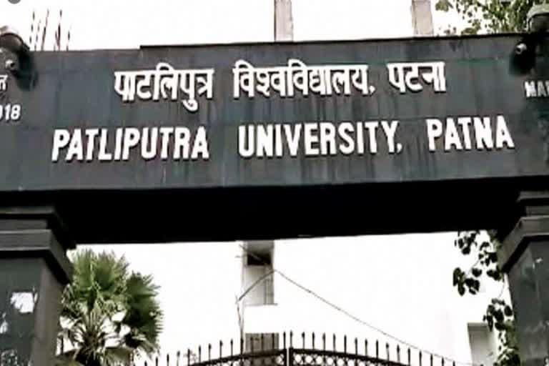पदमुक्त किये जाने पर बोले पाटलिपुत्र यूनिवर्सिटी के विवादित कुलपति एसपी सिंह- वीसी कुद्दुस पर करूंगा केस