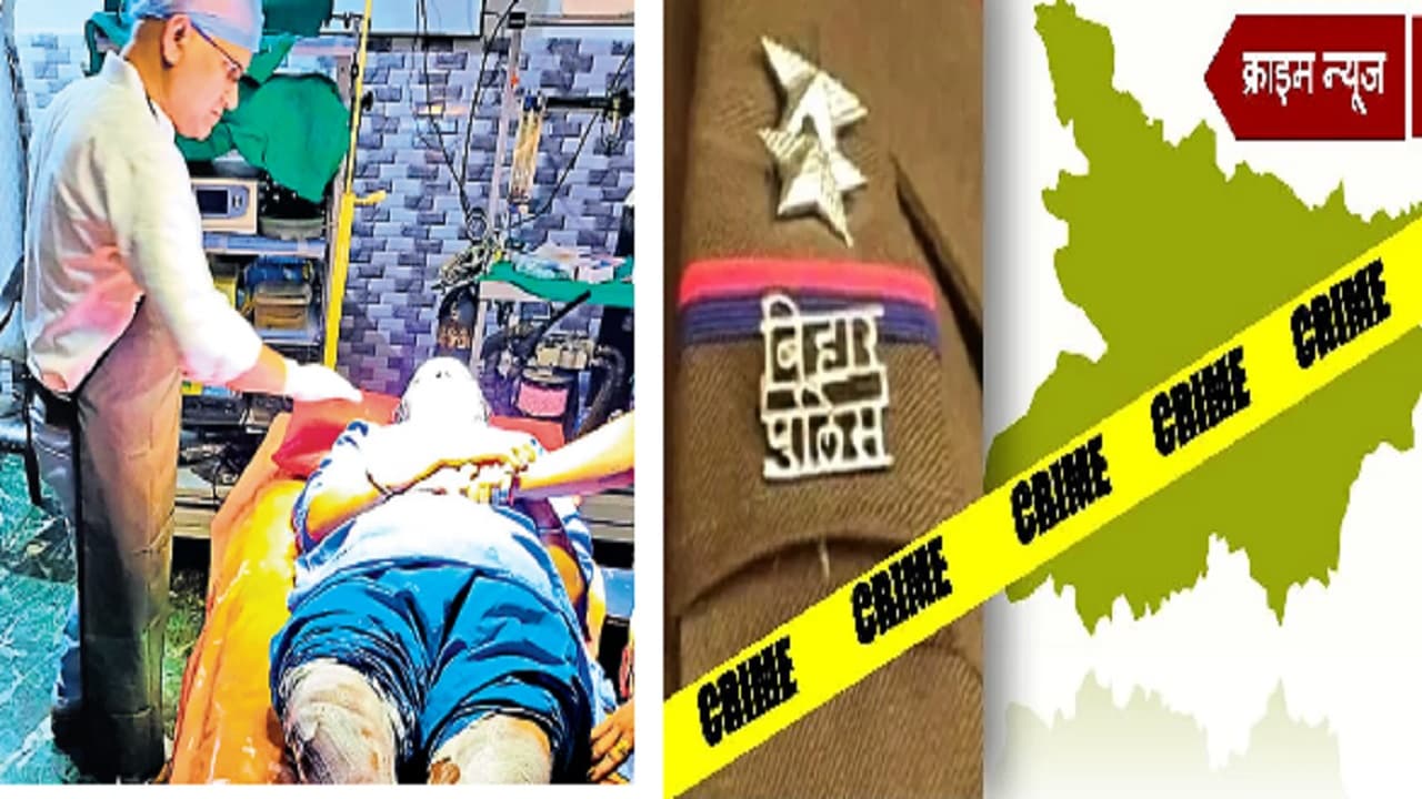 Bihar News: बर्थडे पार्टी में जा रहे भाई-बहन पर तेजाब से हमला, दोनों की हालत गंभीर, जांच में जुटी पुलिस Bihar News: बर्थडे पार्टी में जा रहे भाई-बहन पर तेजाब से हमला, दोनों की हालत गंभीर, जांच में जुटी पुलिस