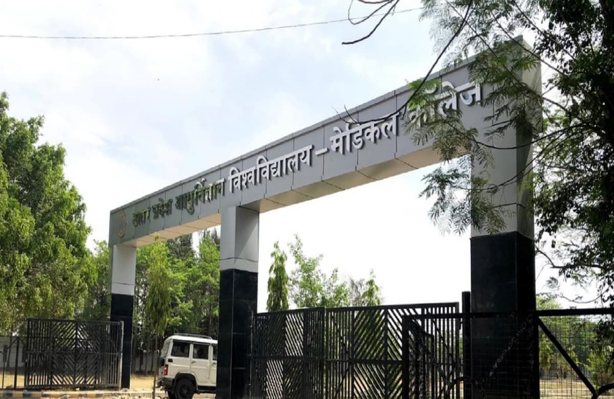 यूपी में सरकारी नौकरी पाने का सुनहरा मौका, नर्सिंग ऑफिसर के पद पर 8 जून तक करें आवेदन, जानें कैसे करें अप्लाई