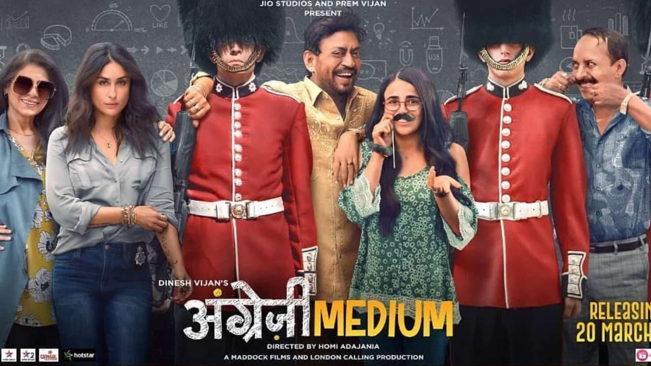 Angrezi Medium Leaked: रिलीज के कुछ घंटे बाद HD प्रिंट में लीक हुई इरफान और करीना की फिल्म Angrezi Medium Leaked: रिलीज के कुछ घंटे बाद HD प्रिंट में लीक हुई इरफान और करीना की फिल्म