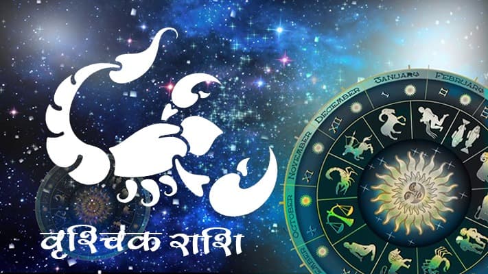 आज कुछ अधिक रहेगी भविष्य की चिंता