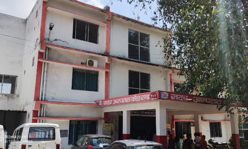 कोडरमा के आइसोलेशन वार्ड में भर्ती एक वृद्ध की मौत, जांच के लिए भेजा गया है सैंपल