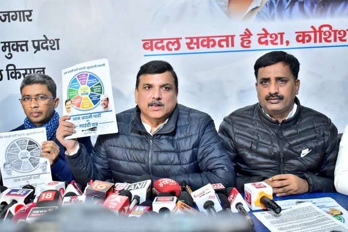 UP Election 2022: यूपी चुनाव के लिए AAP लाया ‘गारंटी पत्र’, नौकरी के साथ ही 1 करोड़ तक के मुआवजों का ऐलान