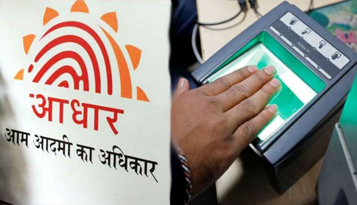 Explainer : अब आपको AI बचाएगी आधार कार्ड के जरिए पैसों के लेन-देन में हो रहे फ्रॉड से ?