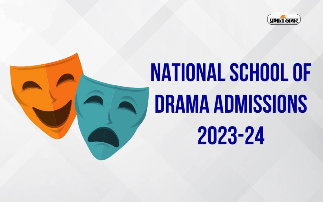 Admission in NSD 2023: राष्ट्रीय नाट्य विद्यालय से सीखें अभिनय के गुर, ऐसे पा सकते हैं प्रवेश