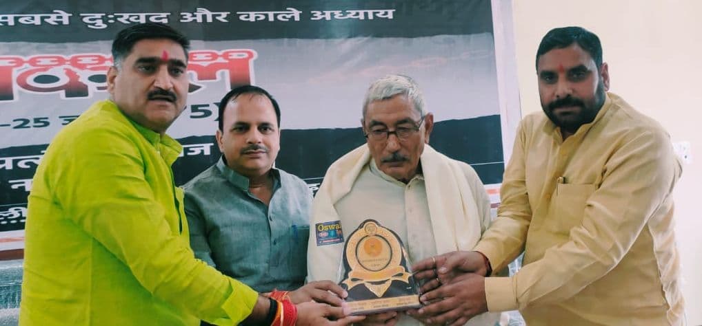 Aligarh News: आपातकाल के हीरो कहलाए 37 लोकतंत्र सेनानी किये गए सम्मानित, उन काले दिनों की दिलाई याद…