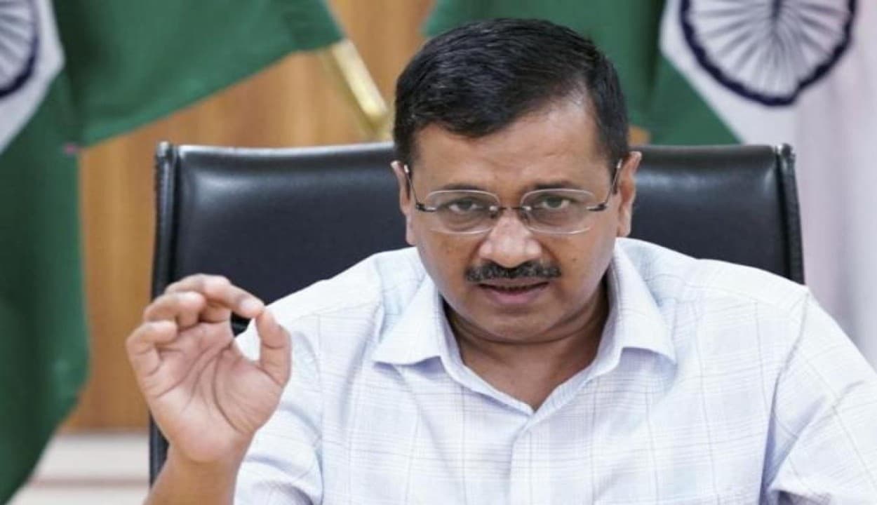 दिल्ली में LG की शक्तियां बढ़ेगी!, केजरीवाल का BJP पर वार, बोले- लोकसभा में बिल लाकर चुनी हुई सरकार की शक्तियां कम करने की कोशिश में केंद्र