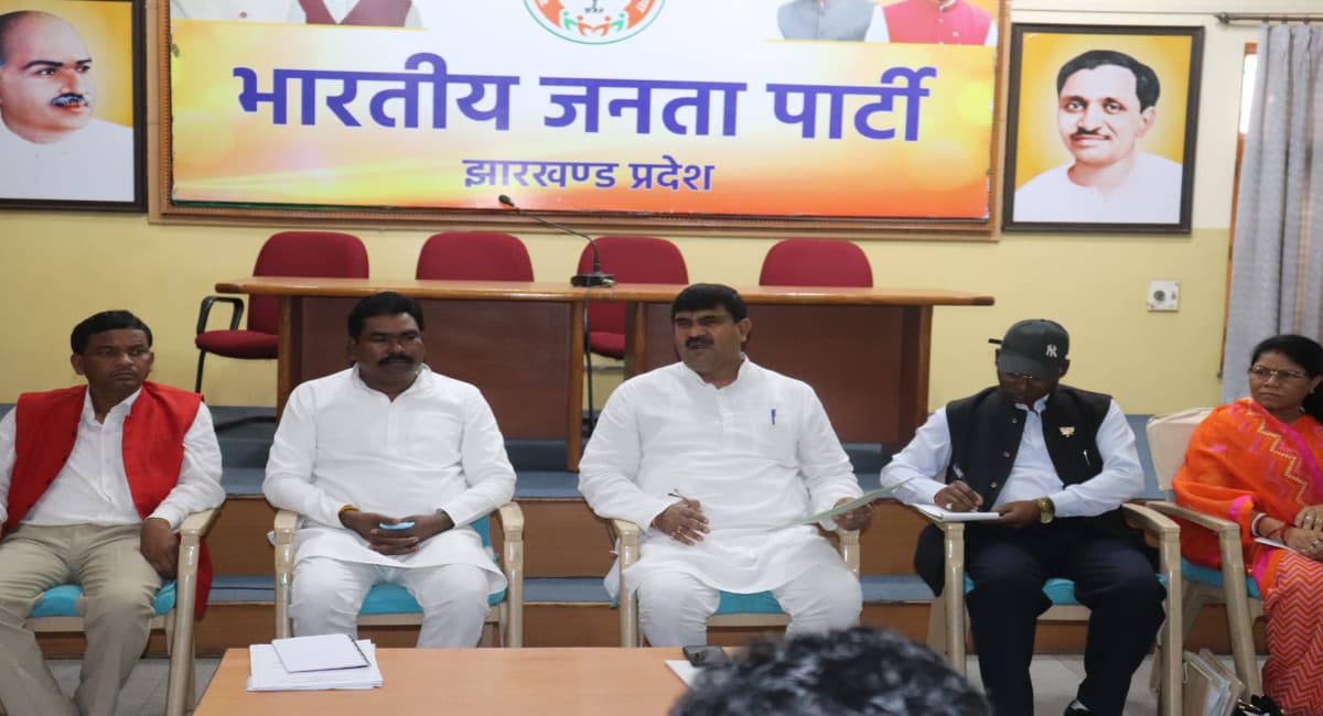BJP ST मोर्चा के राष्ट्रीय कार्यसमिति को सफल बनाने में जुटे कार्यकर्ता, प्रभारियों को मिला जिम्मा BJP ST मोर्चा के राष्ट्रीय कार्यसमिति को सफल बनाने में जुटे कार्यकर्ता, प्रभारियों को मिला जिम्मा