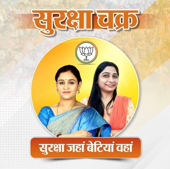 UP Election 2022: यूपी में BJP का SP पर ‘सुरक्षा चक्र’ पोस्टर अटैक, छापी अपर्णा और संघमित्रा की तस्वीर