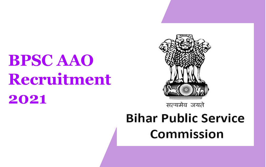 BPSC AAO Recruitment 2021: बिहार लोक सेवा आयोग ने निकाला इन पदों के लिए आवेदन, पूरे डिटेल के लिए ऑफिशियल वेबसाइट करें विजिट bpsc.bih.nic.in
