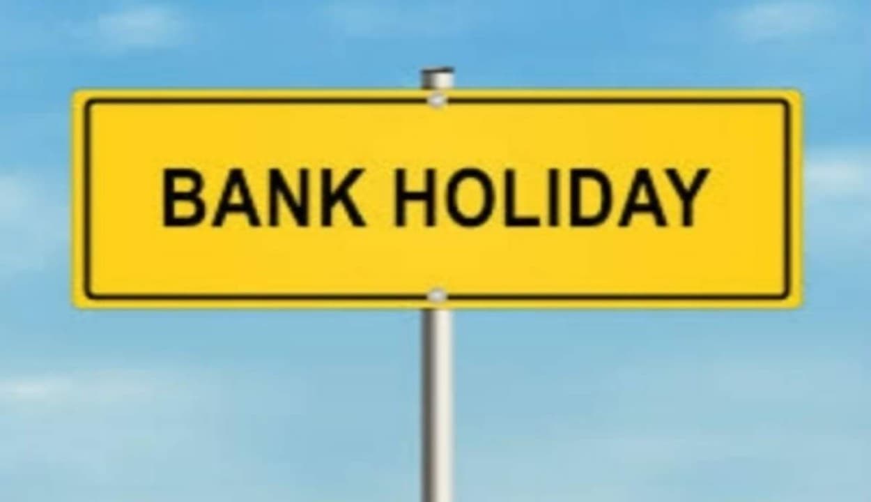 Bank Holidays : त्योहारी महीने में होली का रंग पड़ सकता है फीका, मार्च में 11 दिन बंद रहेंगे देश का बैंक, जानिए क्यों…