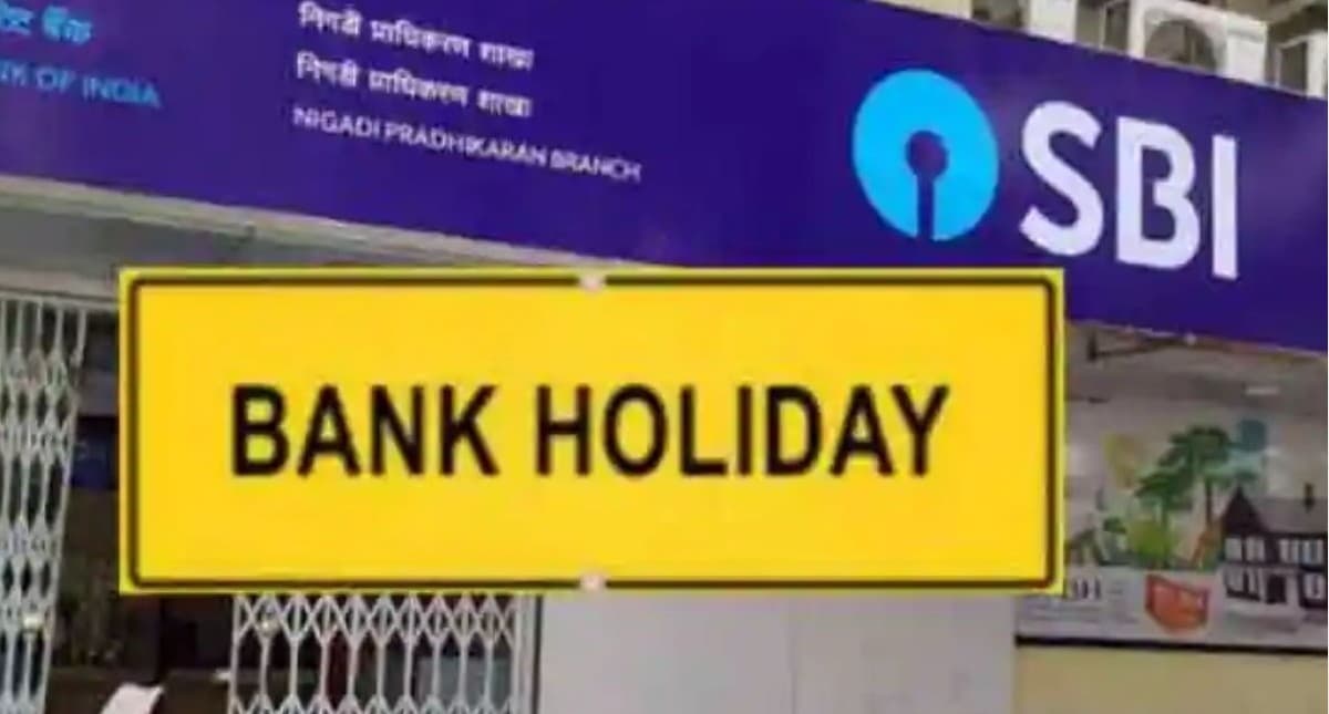 Bank Holidays 2022: अक्टूबर में 21 दिन बंद रहेंगे बैंक,चेक करें छुट्टियों की लिस्ट और निपटा लें जरूरी काम