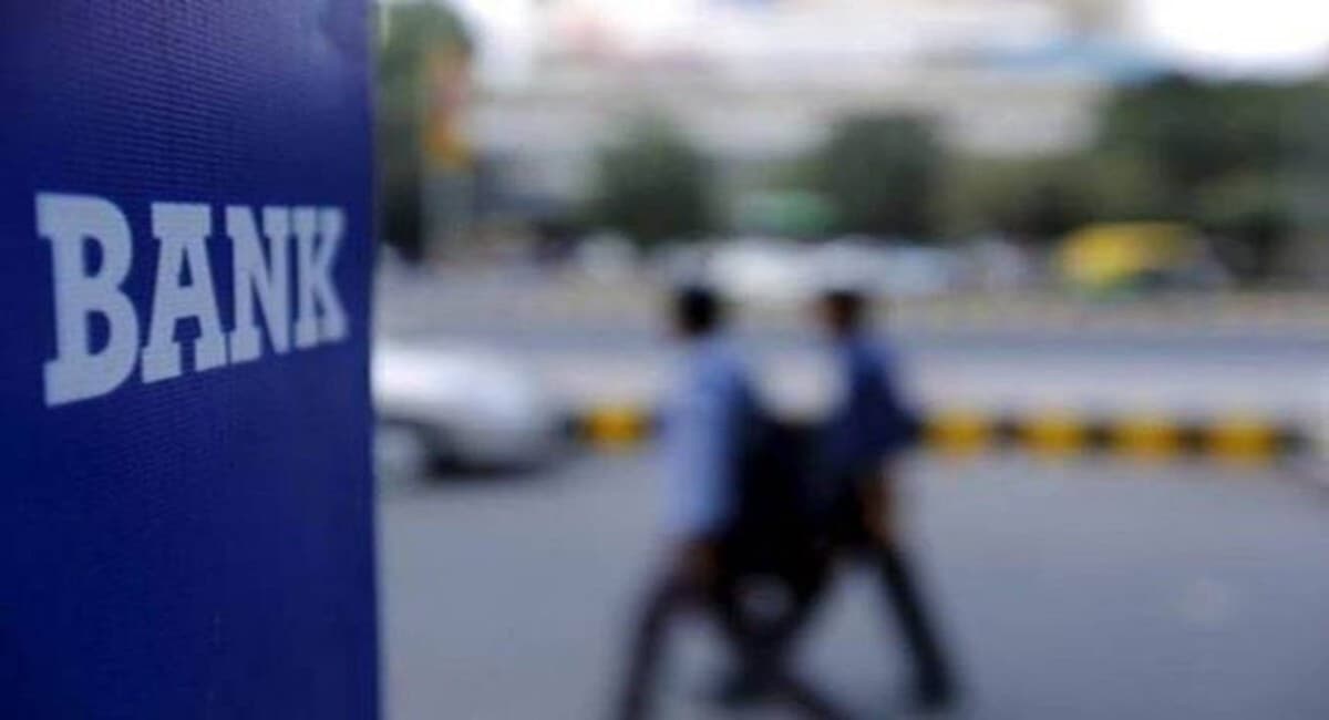 Bank Holidays : नवंबर के पहले हफ्ते में 5 दिन बंद रहेंगे बैंक, इस महीने होने वाली छुट्टी की देखें पूरी लिस्ट