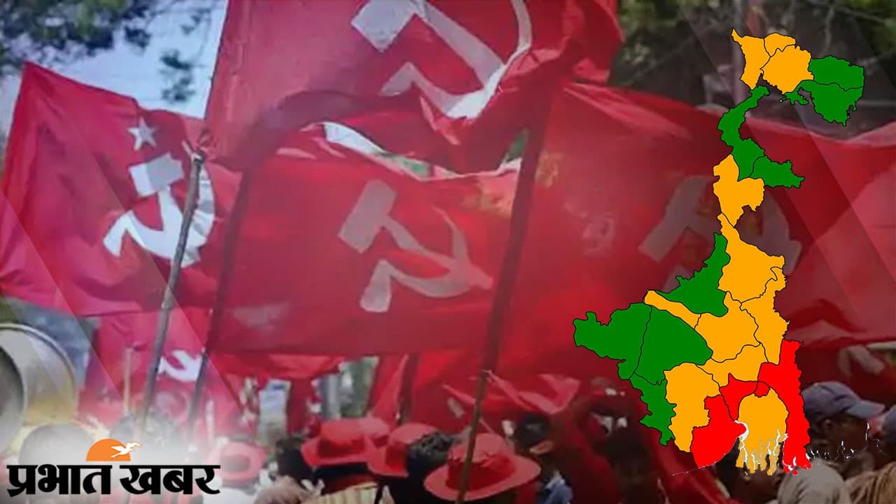 बंगाल में भाजपा के बढ़ते प्रभाव से घबराया वाम दल! माकपा के मुखपत्र ने तृणमूल से गठबंधन पर कही यह बात