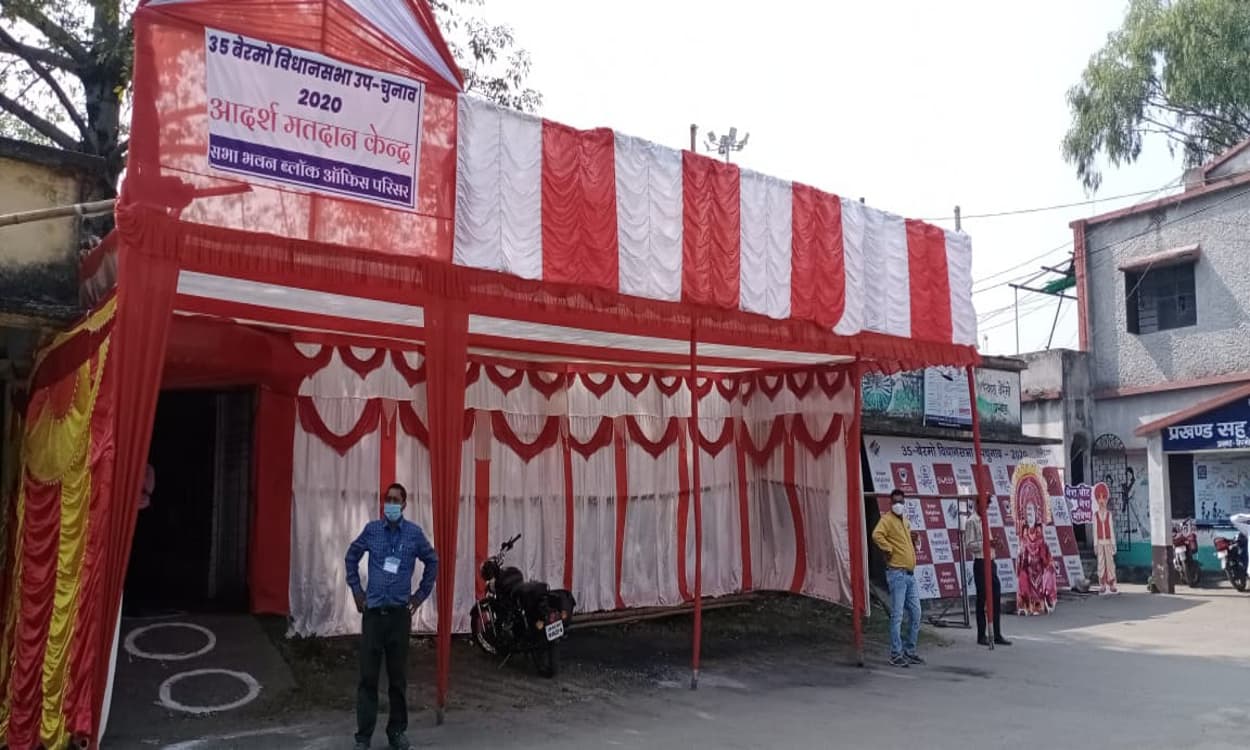 बेरमो उप चुनाव के लिए मतदान केंद्रों में पहुंचे कर्मी, शांति व निष्पक्ष चुनाव के लिए पुलिस प्रशासन तैयार