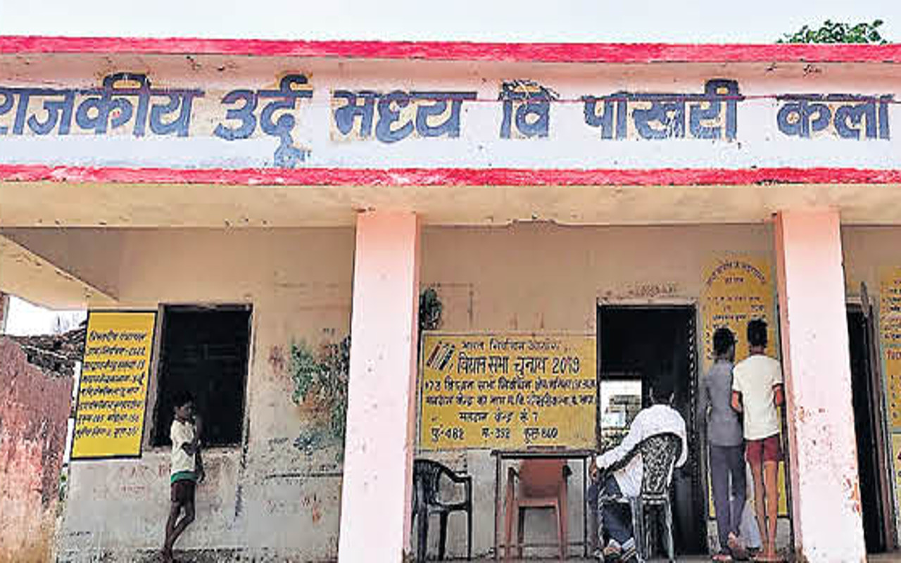 धनबाद : तोपचांची में उर्दू मध्य विद्यालय का जर्जर छज्जा गिरा, दो छात्राएं घायल